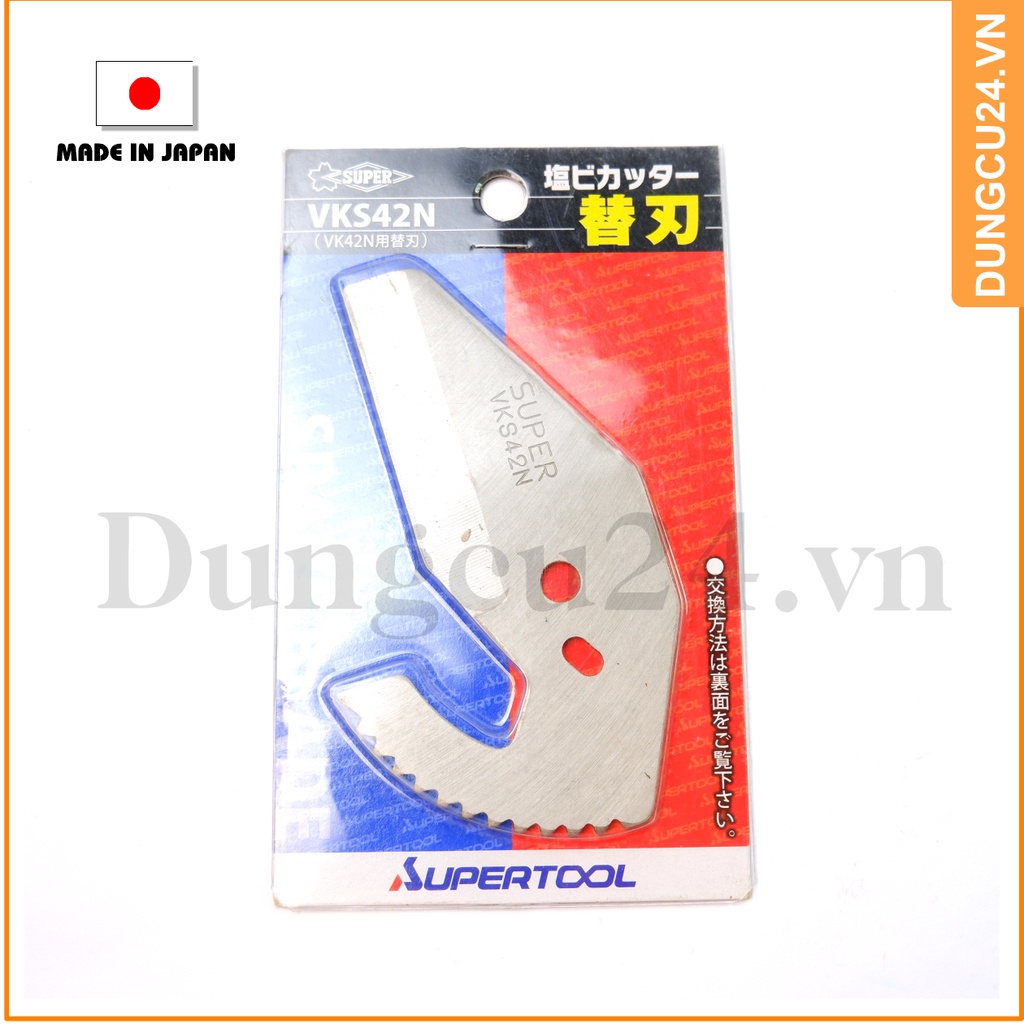 kéo cắt ống Supertool VK42N (made in japan)