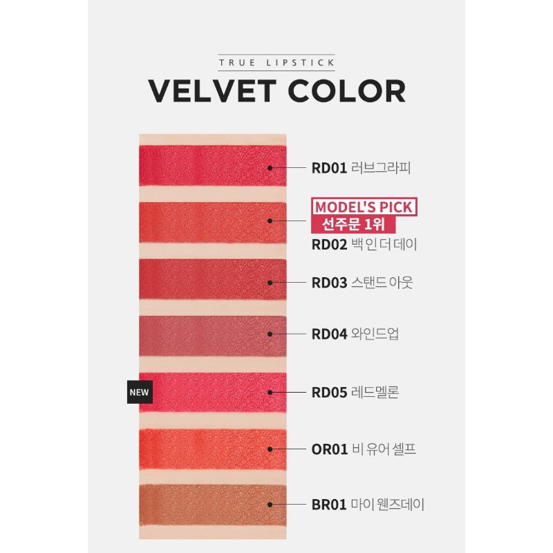 Son Thỏi Apieu True Velvet Lipstick Sale 70%