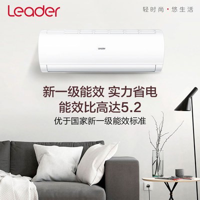 Haier điều hòa không khí chỉ huy 1.5 máy móc điều hòa không khí tần số mới 35XBA81 nhà chính thức