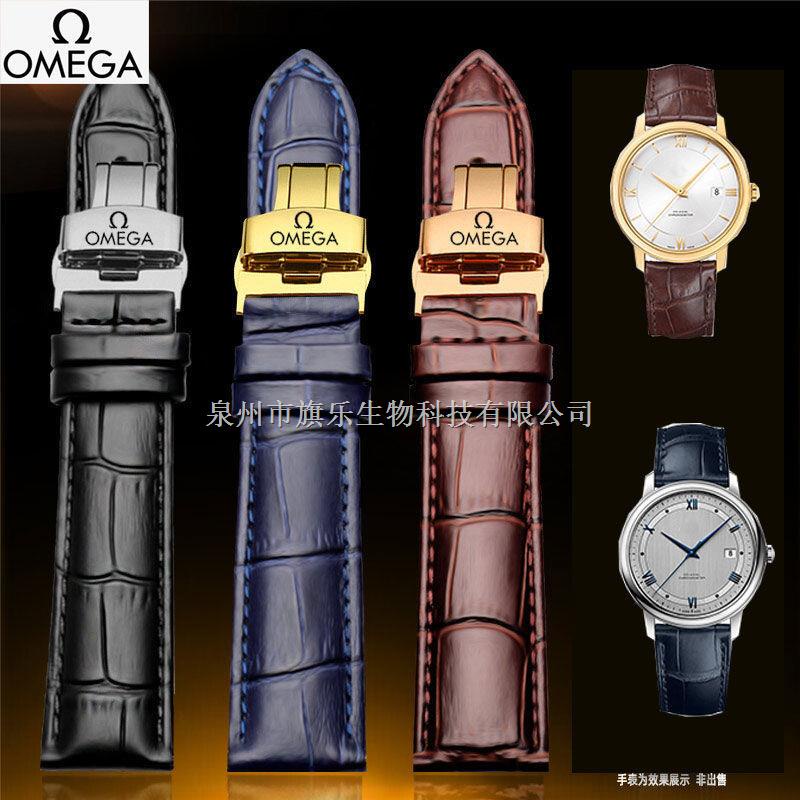 Dây Đeo Đồng Hồ Omega Bằng Da Mềm Có Khóa Bướm Thời Trang Cho Nam Nữ