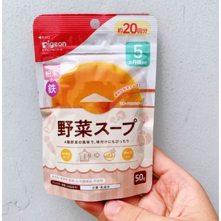 Bột nêm Dashi Pigeon Nhật gói 50G cho bé ăn dặm