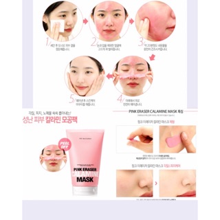 [ SALE ] Mặt Nạ Lột So’ Natural Special Care Pink Eraser Calamine Mask