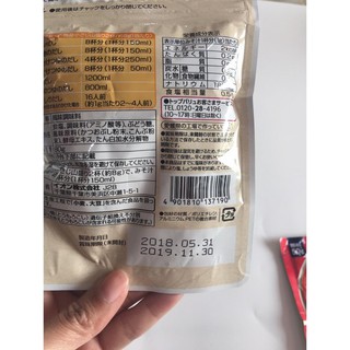 Hạt nêm cho bé ăn dặm (rau củ,bò, gà,rong biển, cá ngừ, tôm, thịt) date 2020