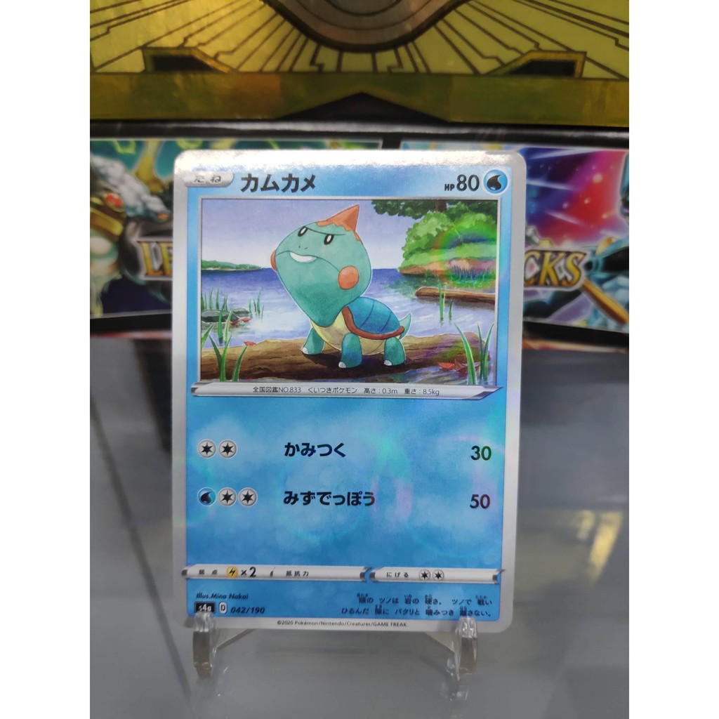 [ Dưa Hấu Yugioh ] Lá bài thẻ bài Pokemon Chewtle