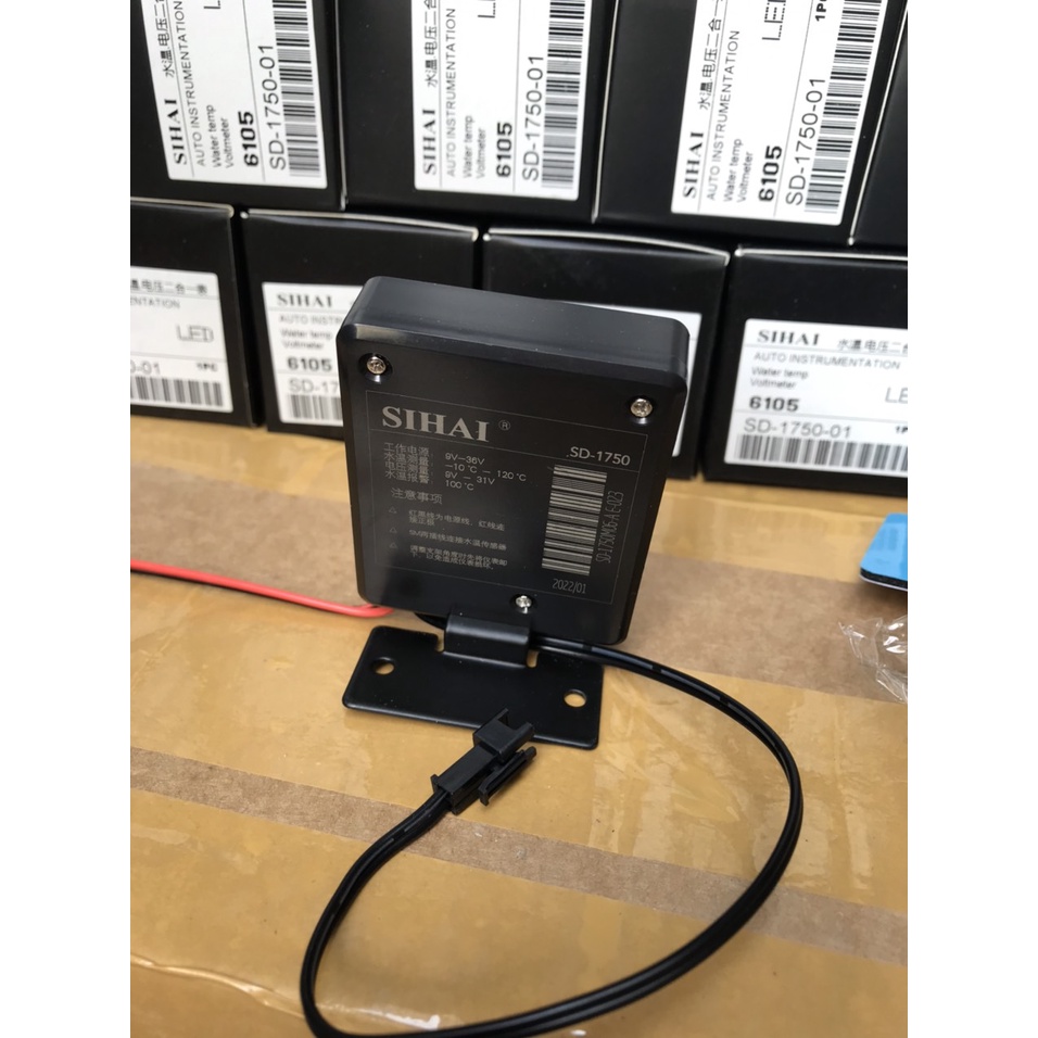 Đồng hồ báo nhiệt độ nước động cơ và báo điện bình acquy SIHAI cao cấp loại vuông