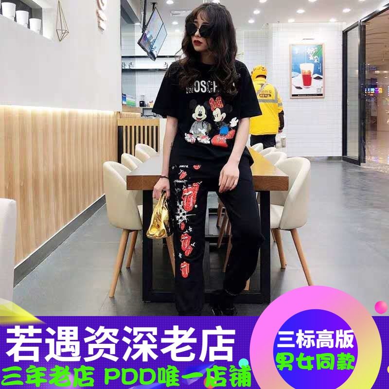 Áo Thun Tay Ngắn Cổ Tròn Dáng Rộng Chất Liệu Cotton In Hoạ Tiết Hoạt Hình Moschino Dành Cho Cặp Đôi