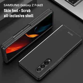 Ốp điện thoại da sợi carbon bảo vệ toàn diện thời trang dành cho Samsung Galaxy Z Fold 3 Fold 3 5G