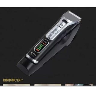 Tông đơ cắt tóc Codos CHC - 918 (Đen)