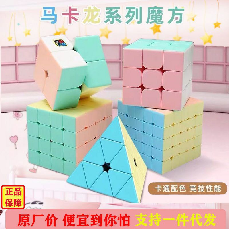 rubik giá rẻ_ lõi lò xo_ đồ chơi phát triển trí tuệ