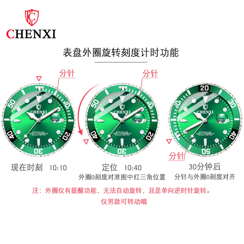 Đồng hồ Quartz CHENXI chống thấm nước chất liệu thép không gỉ 3