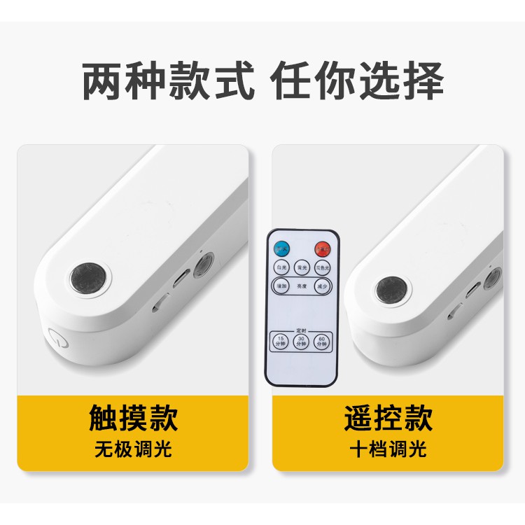 Đèn LED Chống Cận 3 Màu Điều Khiển Tự Động Cảm Biến Tích Điện Z-0026