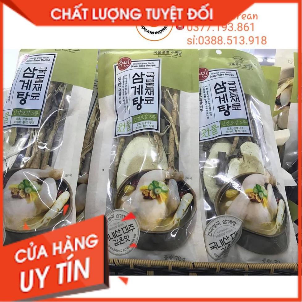 TỔNG BUÔN SIÊU RẺ > Rễ hồng sâm hầm gà Hàn Quốc 70gr. RỄ GÀ TẦN SÂM