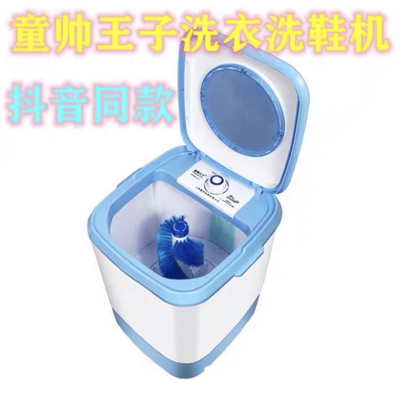 MÁY GIẶT GIÀY ,Máy giặt mini cao cấp