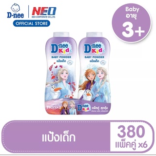 01 chai Phấn Rôm D-nee 350gram Thái Lan