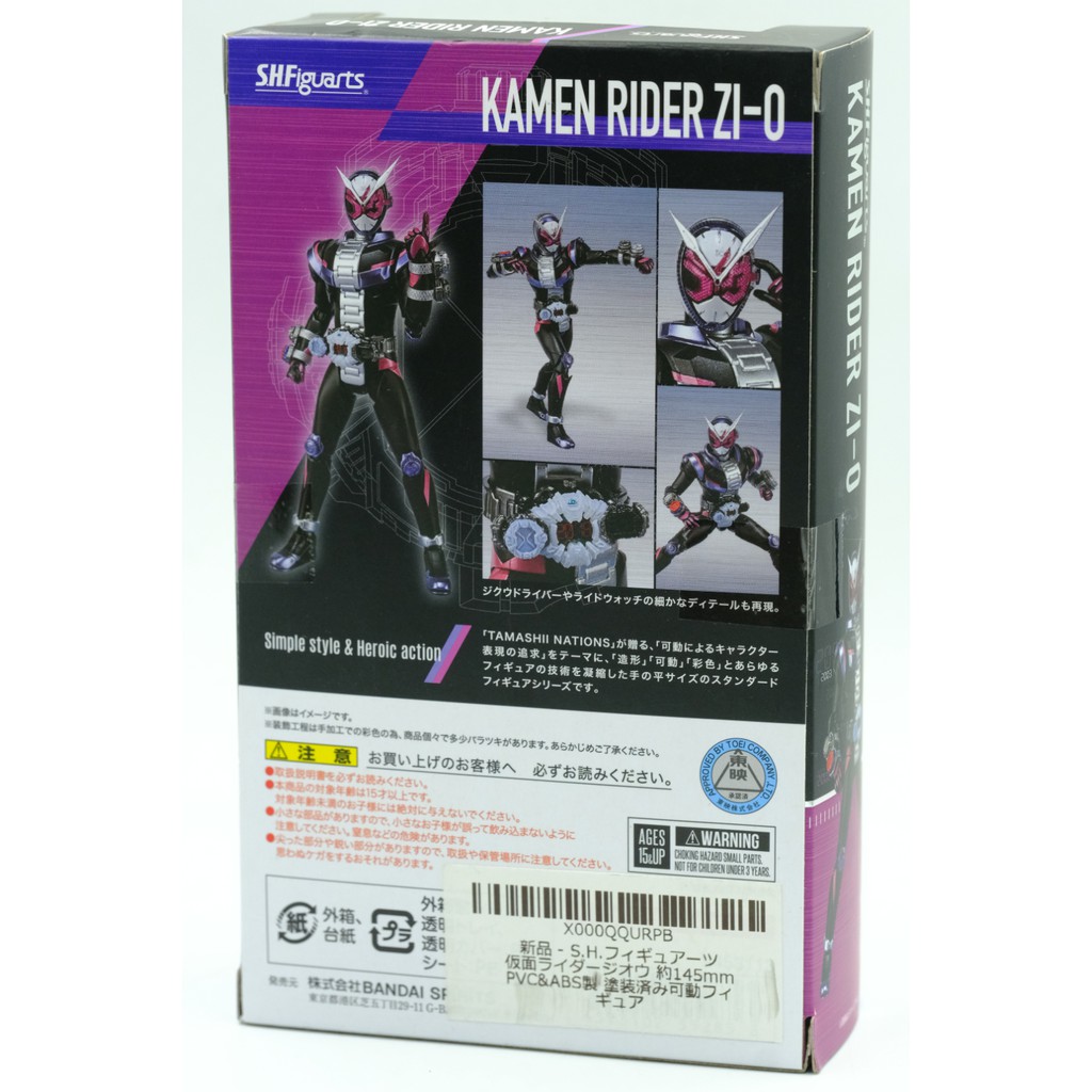Mô hình SHF Zi-O Chính hãng Bandai S.H.Figuarts Kamen Rider ZiO. Hàng new nguyên seal. Box đẹp