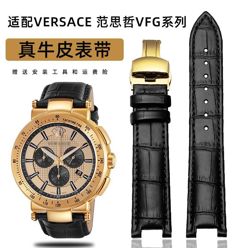 6-15✈Dây Đeo Đồng Hồ Bằng Da Cá Sấu 22mm Phù Hợp Cho Nam Versace