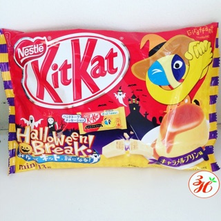 Kitkat bánh Plan date T1/24 Nhật Bản