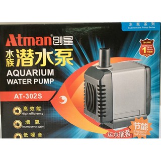 Máy bơm bể cá Atman AT-302S