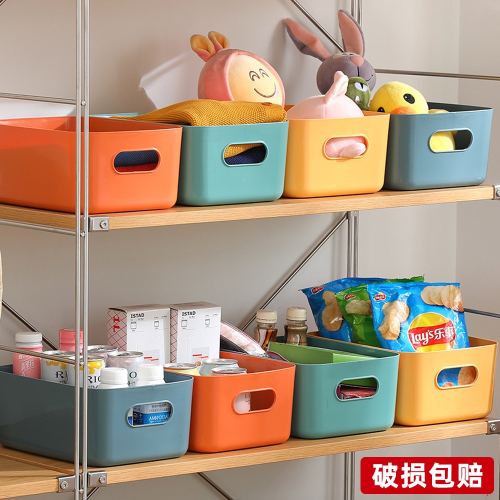 Hộp nhựa đựng đồ đa năng đựng quà mỹ phẩm đồ dùng cá nhân đồ ăn đồ chơi gấu bông có tay cầm tiện lợi