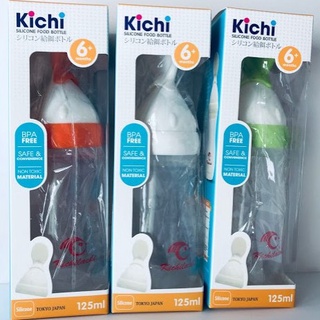 Bình thìa silicone ăn dặm 125ml Kichi cho bé Kichilachi