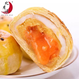 Hộp bánh trung thu cao cấp L.i.u x.i.n s.u L.a.v.a & khoai môn 330g làm quà tặng cực sang