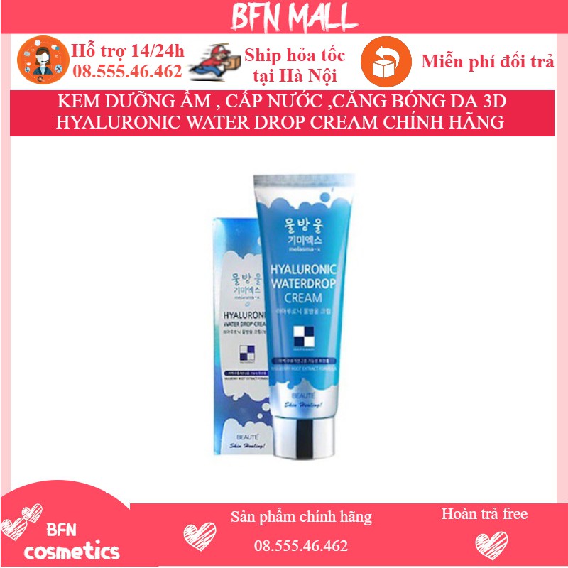 KEM DƯỠNG ẨM , CẤP NƯỚC ,CĂNG BÓNG DA 3D HYALURONIC WATER DROP CREAM CHÍNH HÃNG HÀN QUỐC