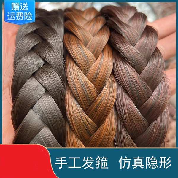 (Hàng Có Sẵn) Băng Đô Tết Tóc Giả Dạng Thắt Bím Co Giãn Bán Hàng Trực Tiếp Từ Nhà Sản Xuất