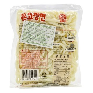 Mì Udon Hanil Food Bongojang
