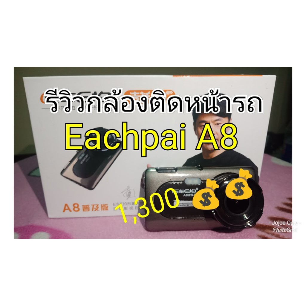 Camera Eachpai A8 vs C8 UtralHD 1296P Hành Trình Xe Hơi tích hợp cam lùi an toàn, LCD 4 inh, hình ảnh rõ nét hỗ trợ 64GB | BigBuy360 - bigbuy360.vn