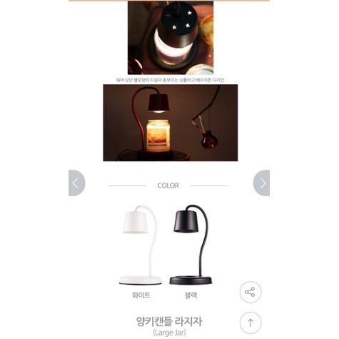 Đèn đốt nến Hàn Quốc Lumire