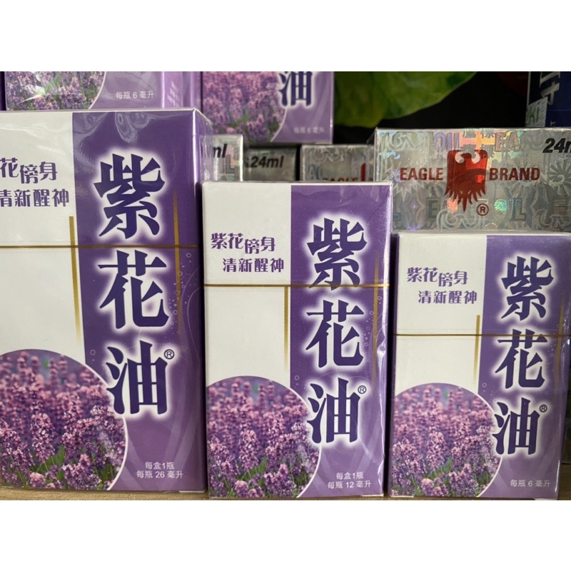 Sỉ lẻ dầu Hongkong Tử Hoa Hoe Hin Oil dầu nóng 26ml date 2027