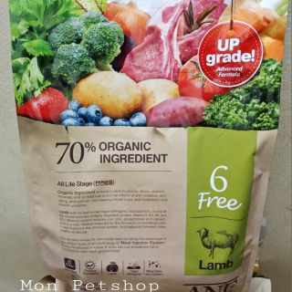 HẠT ANF ORGANIC HÀN QUỐC 1KG