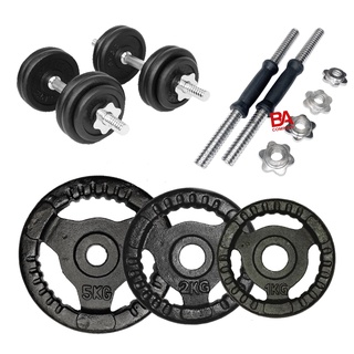 Bộ 2 tạ tay 17.7kg ( 2 đòn, 4 miếng 1kg, 4 miếng 2kg, 4 miếng 5kg), tạ gang lỗ phi 30, đòn sắt xi phi 27