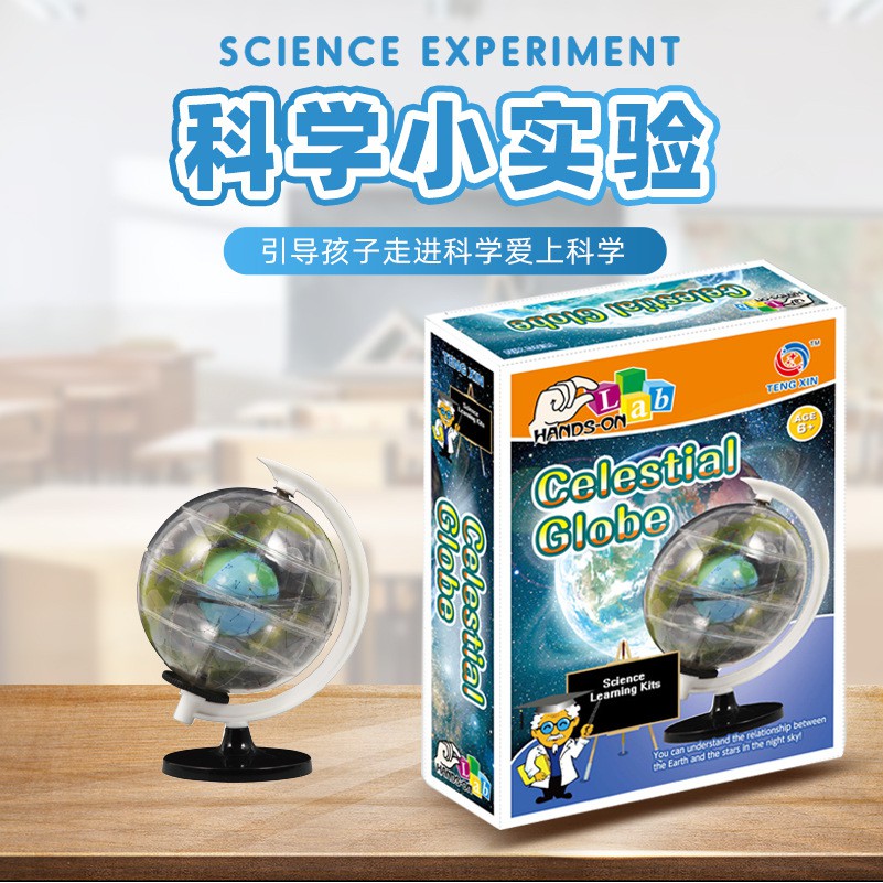 Vũ trụ loạt DIY trong suốt thiên cầu toàn cầu học sinh khoa học giáo dục tài liệu giảng dạy đồ chơi STEM đồ chơi trí tu