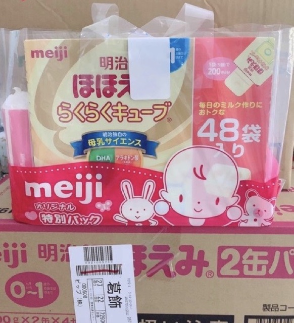 Sữa MEIJI dạng thanh 27g x 24 hàng nội địa Nhật date 2022