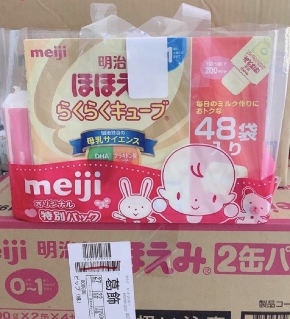 Sữa MEIJI dạng thanh 27g x 24 hàng nội địa Nhật date 2024