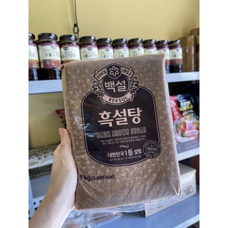 Đường đen beksul