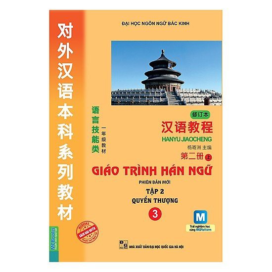 Sách - Giáo trình hán ngữ 3 - tập 2 quyển Thượng.