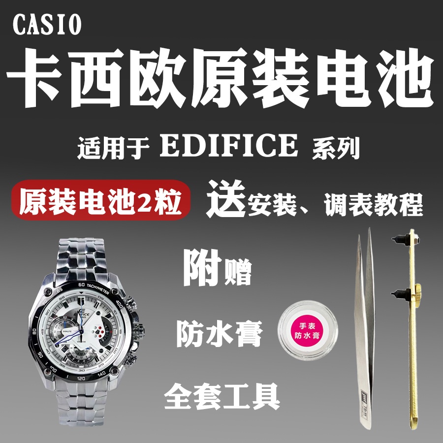 Casio Pin thay thế cho đồng hồ Cassie EF-506 507 512 550 524 503 545 324 312 544