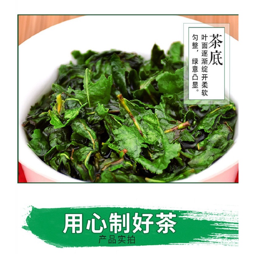 Trà Thiết Quan Âm An Khê Loại Hảo Hạng 250 gram