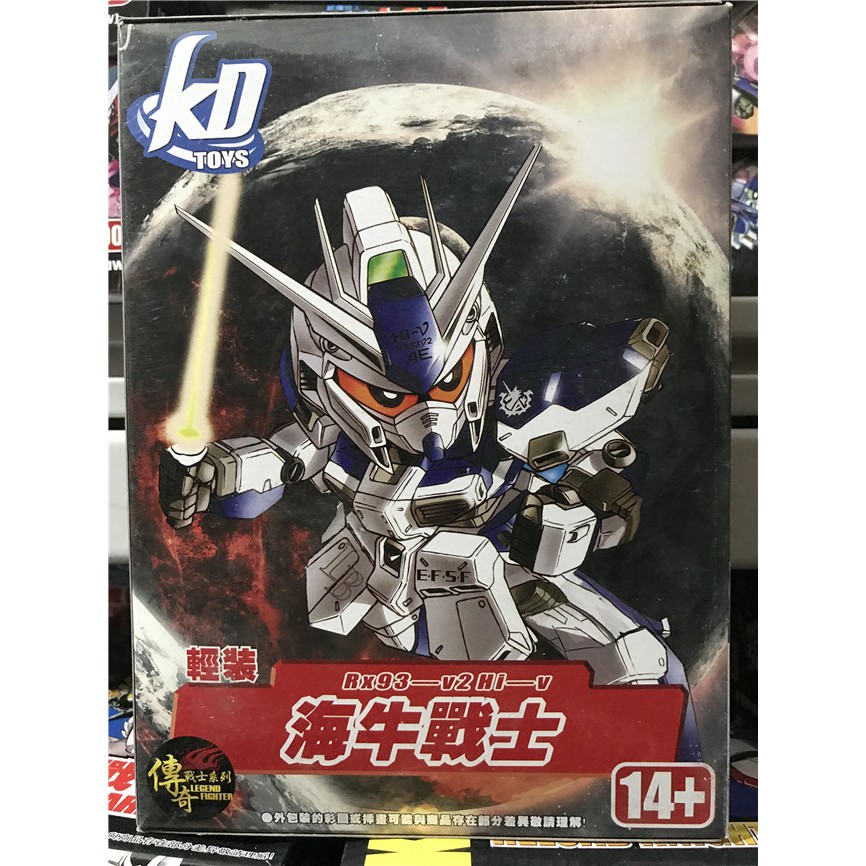 Mô hình lắp ráp SD Hi Nu Gundam KD