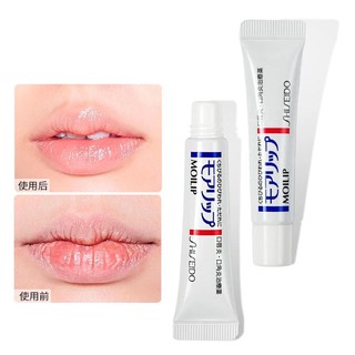 Dưỡng Môi Shiseido Moilip Lip Treatment