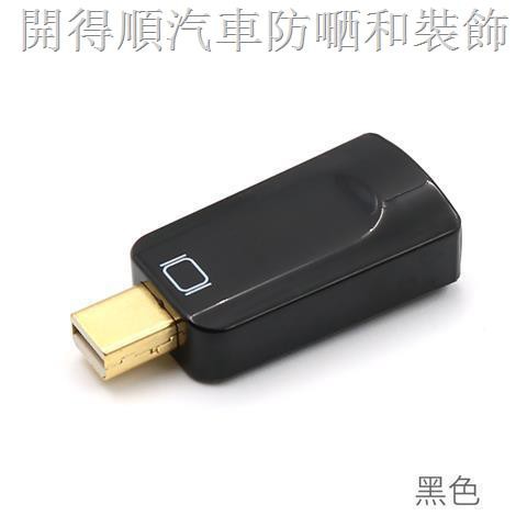 Microsoft ✿Dây cáp chuyển đổi từ cổng Dp sang cổng hdmi cho Apple Android