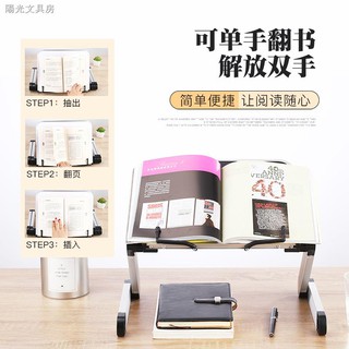 ☬Kệ đọc sách bằng hợp kim nhôm đa năng có thể điều chỉnh chiều cao