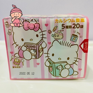 Gia Vị Rắc Cơm Thập Cẩm Hello Kitty Nhật Bản mẫu mới (HSD 10/2022)