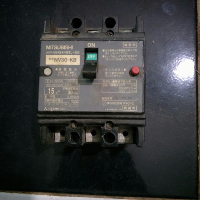 CB Mitsubishi 15A