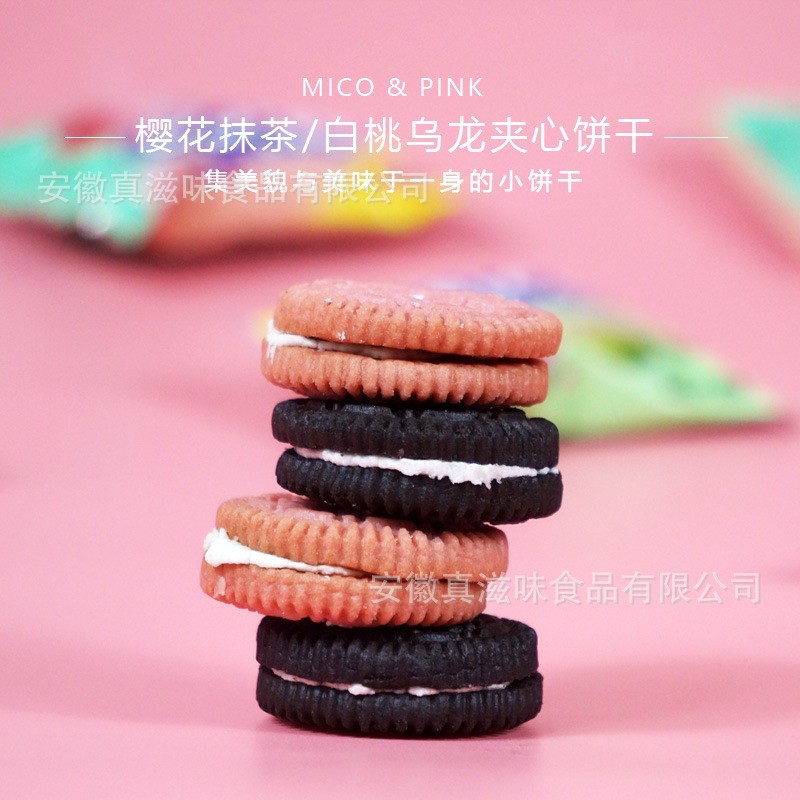 BÁNH OREO MICO MINI | BigBuy360 - bigbuy360.vn