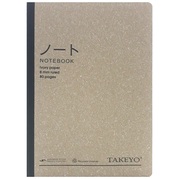 Tập Khâu Gáy Kẻ Ngang 8 mm - 80 Trang - Takeyo (Mẫu Màu Giao Ngẫu Nhiên)