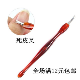 Cây Lấy Khóe Làm Sạch Móng Tay