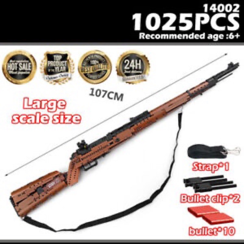 Non lego-Mould king 14002 Nerf(Lắp Ráp mô hình K98 sniper rifle 1025mảnh)